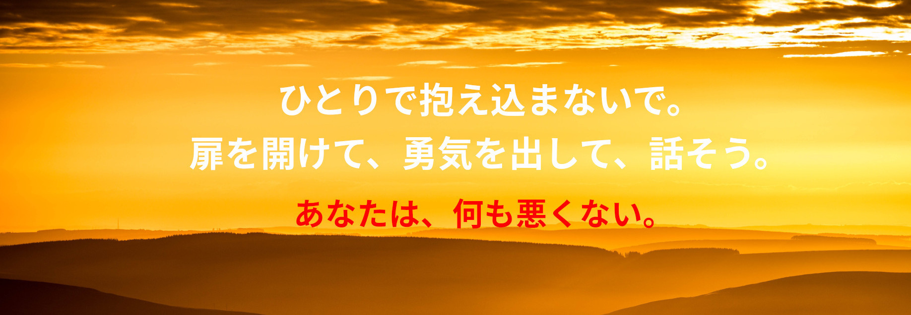 Dawn